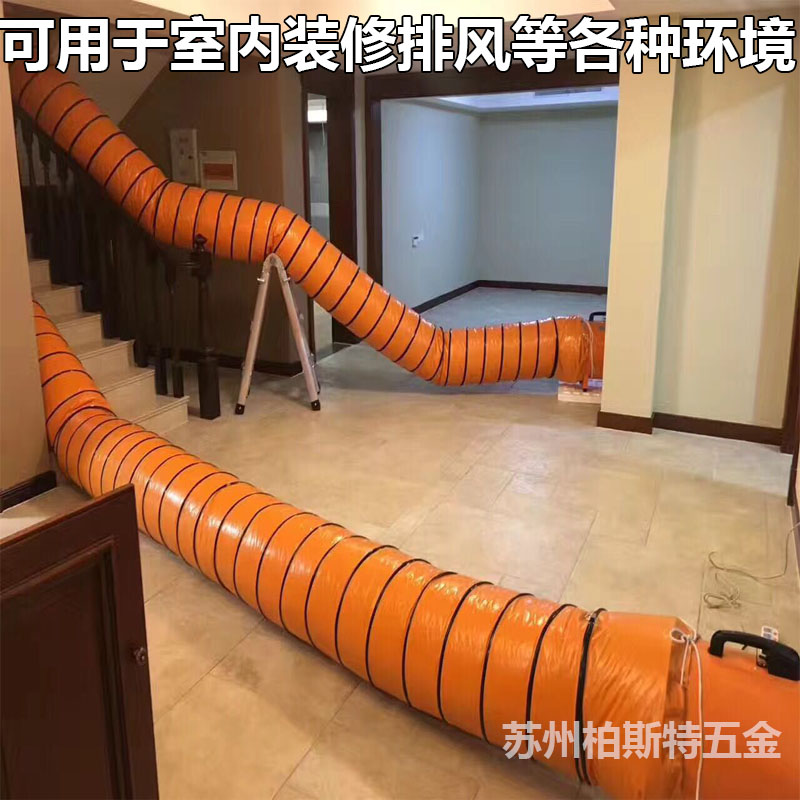 好货排风机换气扇软连接螺旋PVC波纹管吸风抽风排烟软管伸缩通风