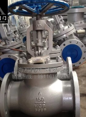 。J41H-150LB铸钢蒸汽American法兰停止阀 化工专用法兰停止阀DN1