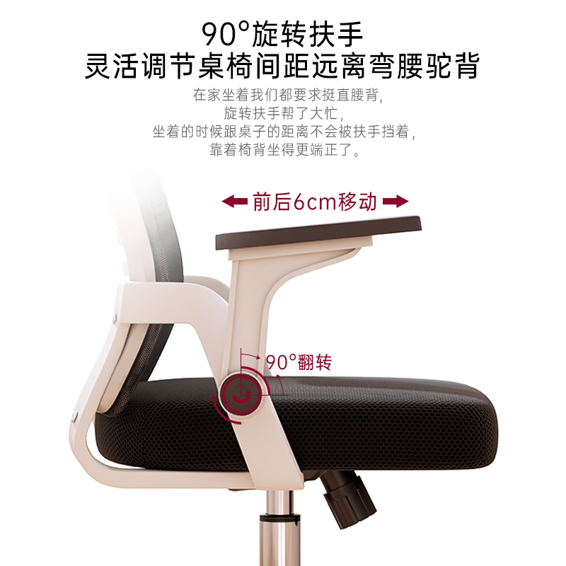 职员椅会议椅办公室舒适久坐滑轮万向轮靠背转椅可升降护腰电脑椅