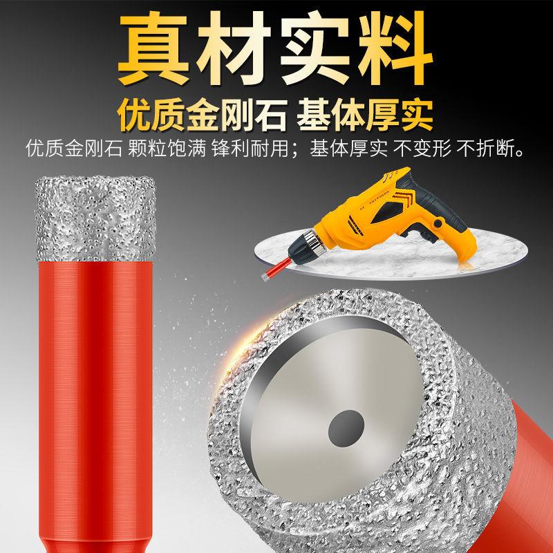 东匠全瓷瓷砖干打钻头玻璃打孔专用钻头大理石玻化砖开孔钻孔神器