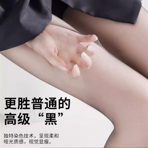 安思贝雨内衣2023新款0d空气黑丝春夏薄款高透防勾丝黑色隐形打底