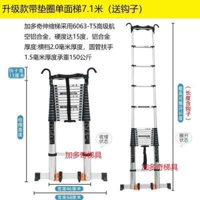 新款加多奇家用梯子升降折叠梯铝合金勾梯伸缩梯多工能楼梯长梯非