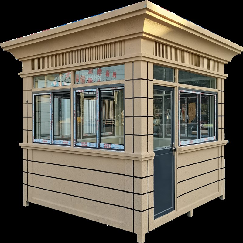 移动户外岗亭临时休息室活动保安值班门卫室核酸采集隔离室储物间