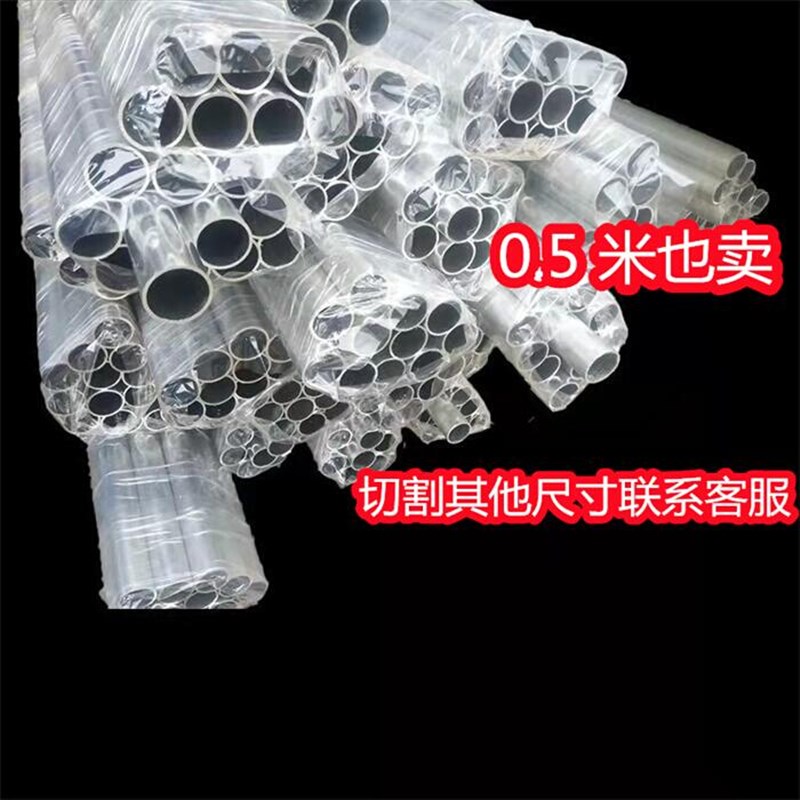 6061/6063铝管空心圆管厚壁管子80 85 89 90 95 96 100 134 毫米