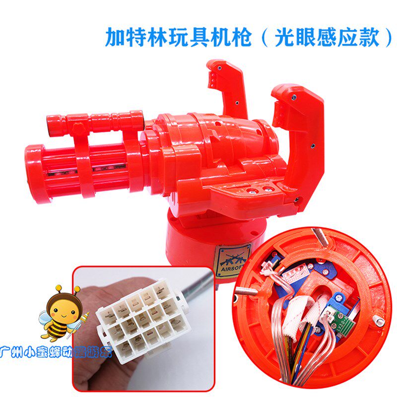 极速打枪游乐射击配件投币商用款小黄人大战机器人儿童枪林弹雨游