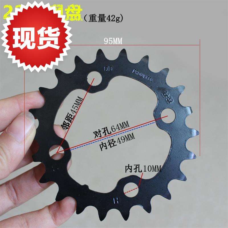 牙盘修复修补22t3b24p4牙盘修复齿片修补盘片8 9 10 24 27 30速牙