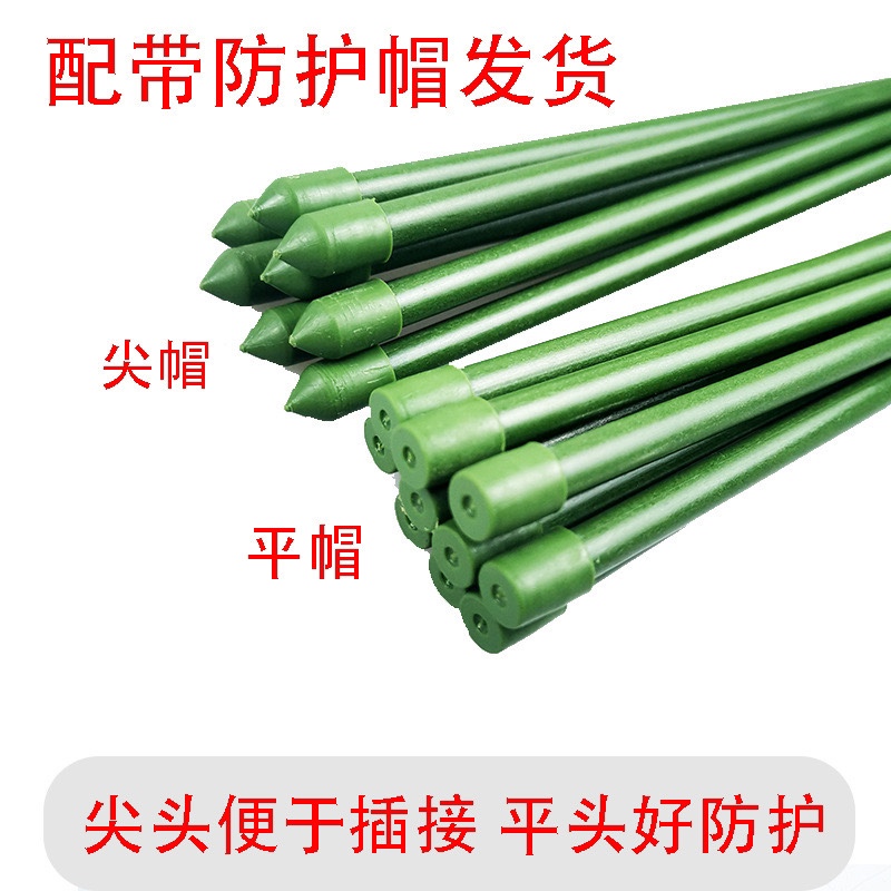花草支伸缩杆蓝雪花绿植物定型杆扶花杆花卉防倒支架金钱树固定支
