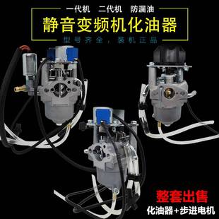 148F化油 24V大货车空调静音增程移动充MZ80变频220v汽油发电机