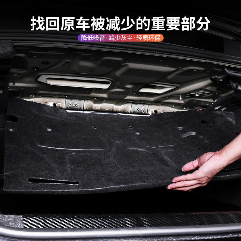 19-23款奥迪A6L专用后备箱隔音棉C8改装尾箱防噪音车尾门隔热棉垫
