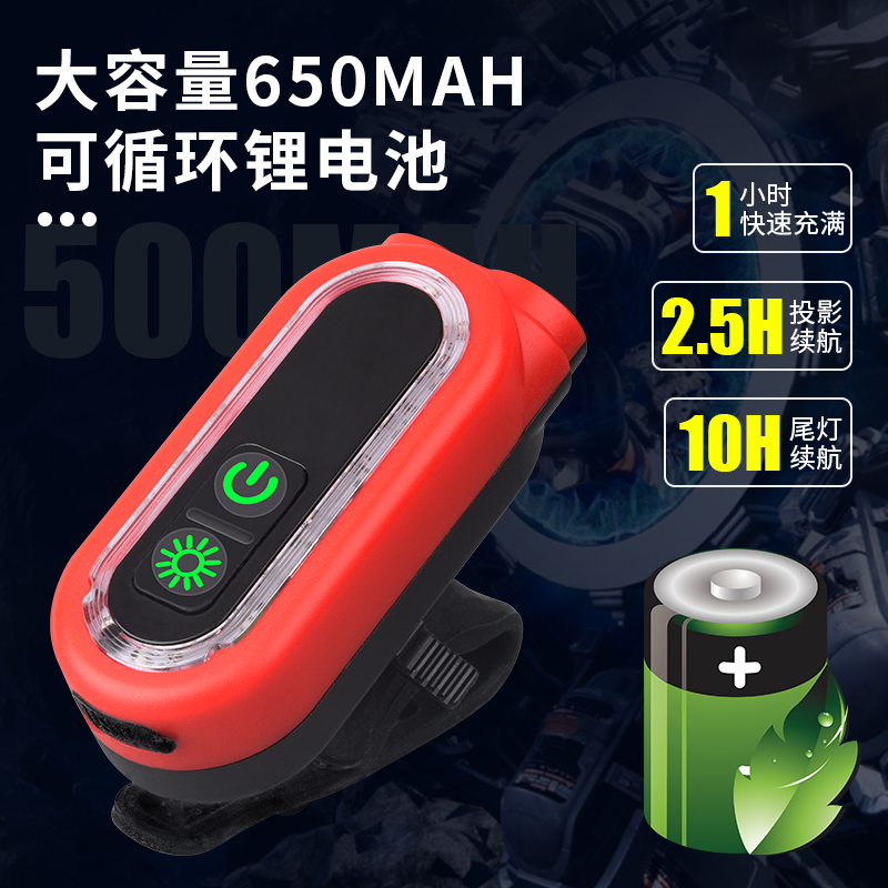 电动车灯摩托电瓶车后尾灯投影灯儿童平衡自行车装饰滑板单车夜骑