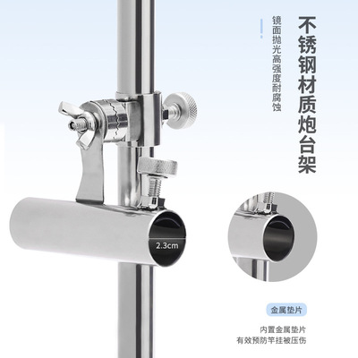 New stainless steel multifunctional wild fishing ground ins