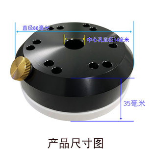 适用恒晖移印油盅黑色铝合金忠科移印机油盅9082可配钨钢陶瓷刀环