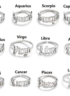Zodiac accessories ring women fashion gift new 星座戒指欧美