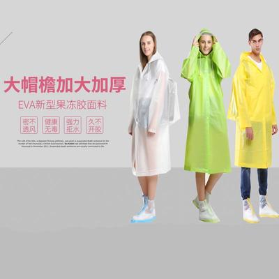 推荐户外雨衣登山徒步女旅游成人加厚男骑行透明学生X时尚非一次