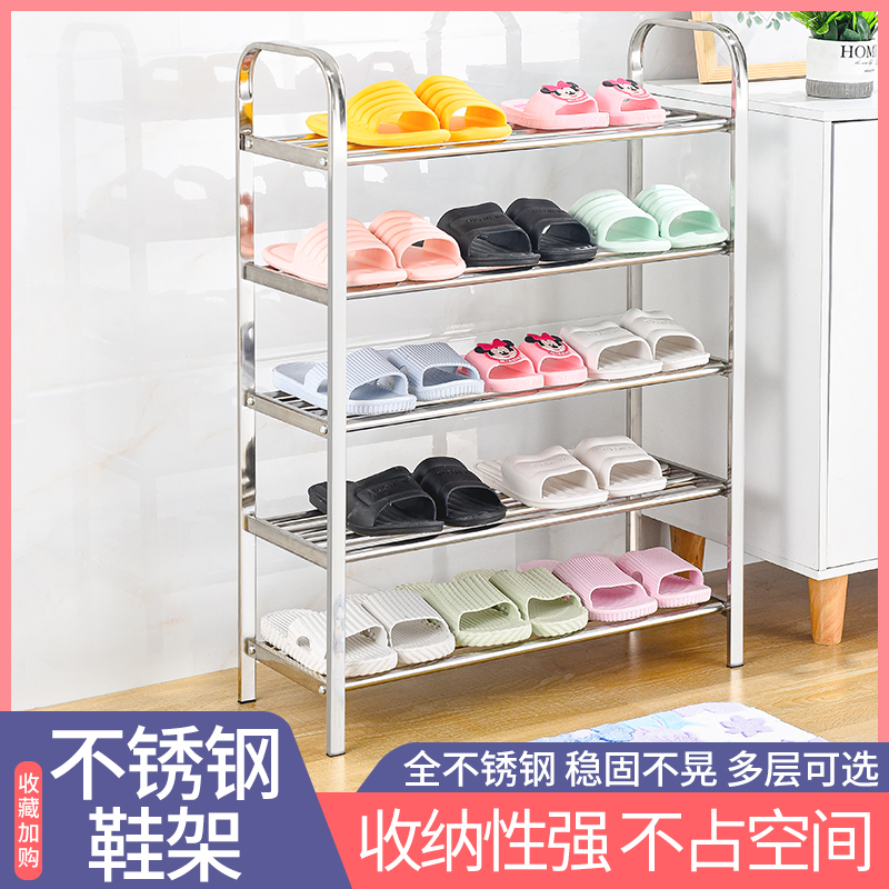 不锈钢鞋架多层简易收纳鞋柜经济型室内好看宿舍放门口家用大容量