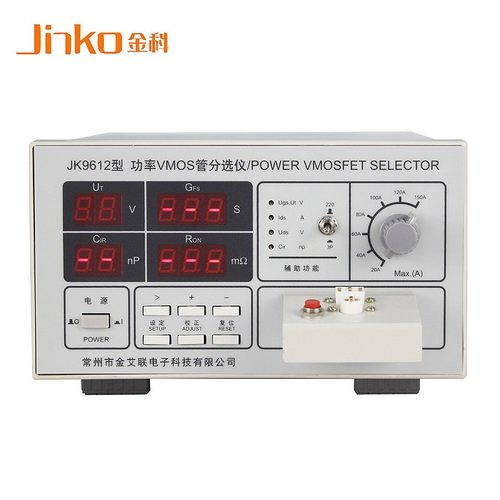 好货常州金科JK9610A/9612晶体管测试仪MOS管测试仪场效应管检测