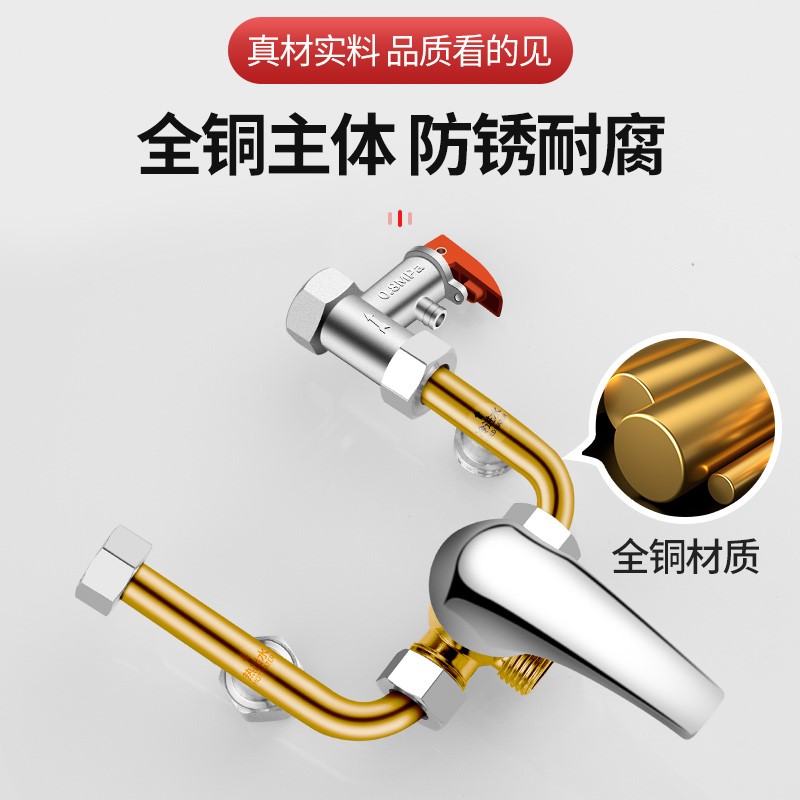 电热水器进出水管u型阀配件热水器三通配件40/50/60/70/80升