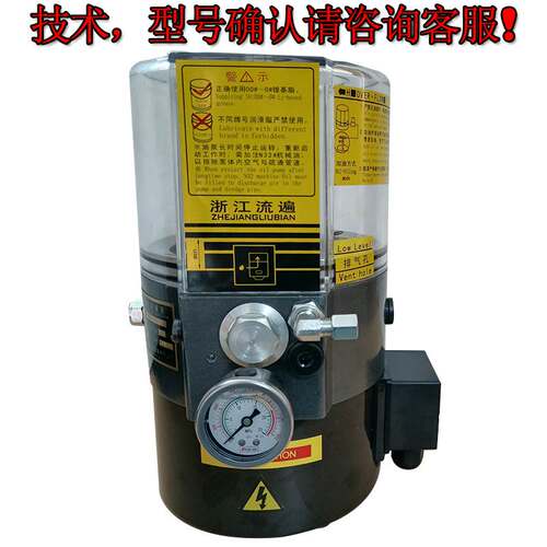 好货浙江流遍电动润滑泵LRB1-K20/2ZI冲床奶油泵LRB2-K20/3ZKI油