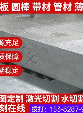 铝合金管6005A 6106 6360 6261 6081 7178 7020铝棒 铝管 铝挤型