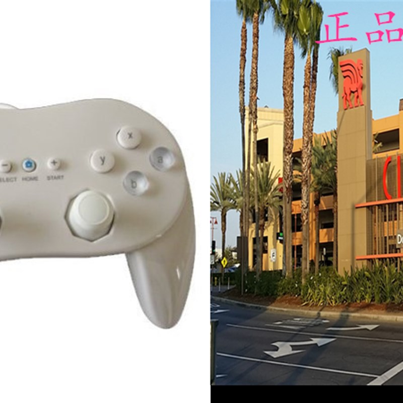 Generic New Classic Pro Controller For Nintendo Wii/WiiU Wh