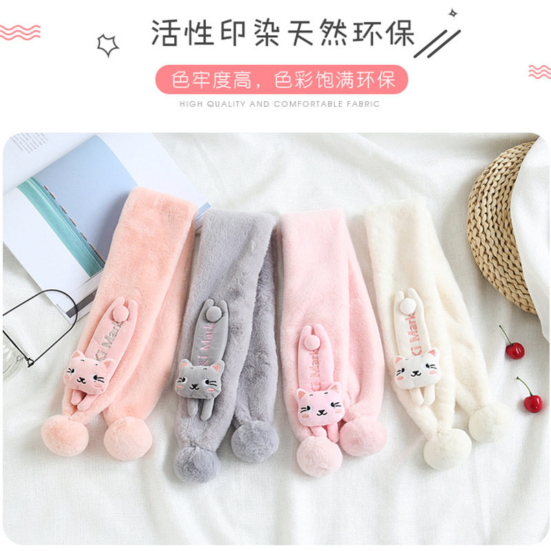 好货宝宝围巾秋冬季保暖套脖卡通可爱儿童仿兔毛加绒加厚防风球球