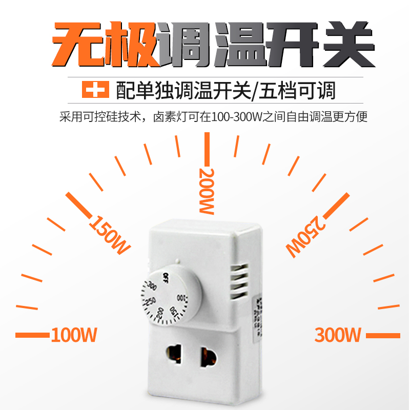 小鸡育雏电暖灯养殖可调温度猪用卤素保温灯加热远红外线取暖灯泡