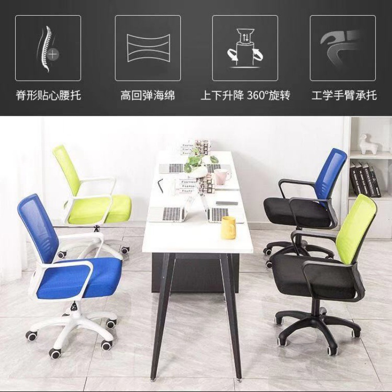 电脑椅家用舒适办公椅子久坐简约升降转椅学生靠背办公室学习座椅