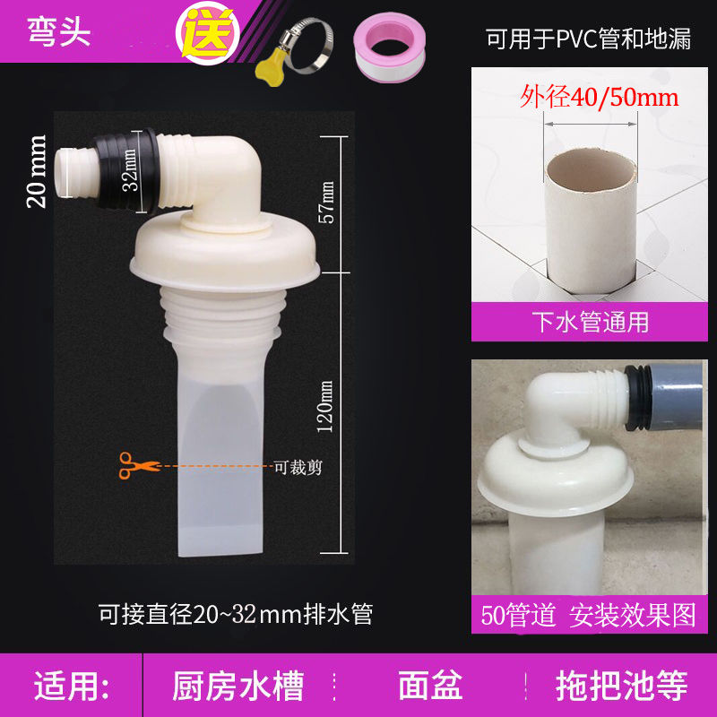墙排40pvc下水管道50mm洗衣机管转接头30排水管20防臭y三通化妆室