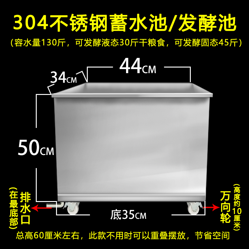 新品欣顺昊304不锈钢发酵池储z水箱寖泡解冻池方长方形储水桶蓄水