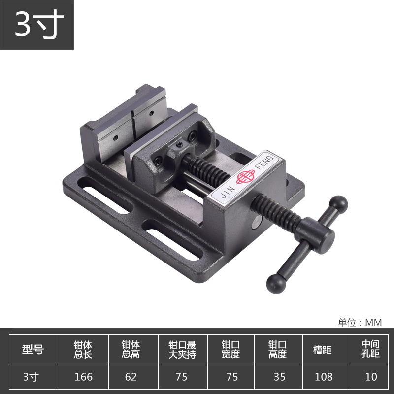 新品钻牀精密导杆平口钳台式钻牀B专用重型台虎钳小台钳夹具3-8寸