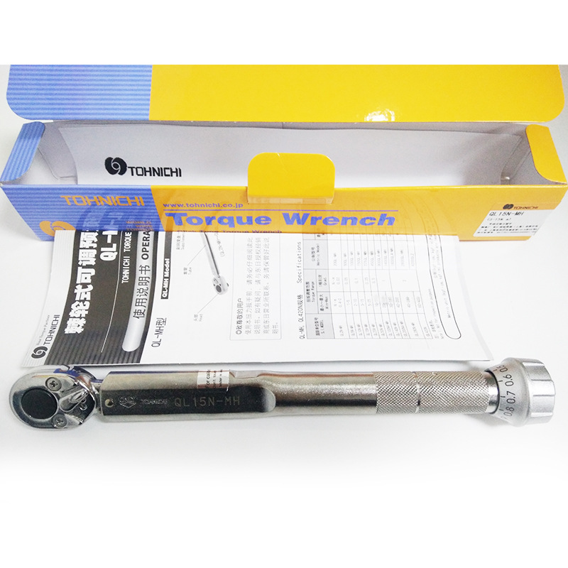 新品东日QL50N-MH扭力H扳手50NM扭矩扳手