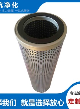 HP66RNL183MV海普洛滤芯HP67NL1525WB膜堆积滤芯 HP70NL156MV滤网