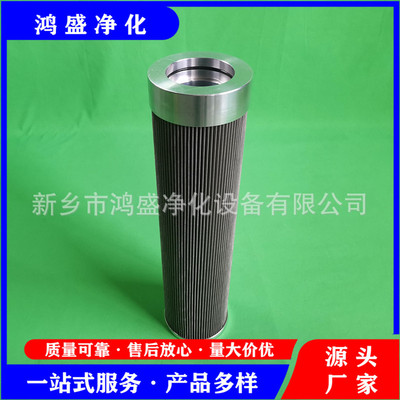 供应NRSL-01A润滑油箱滤芯 鸿盛净化不锈钢滤网厂家