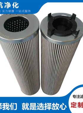 HP63L136MV海普洛滤芯HP63L166MV 活性氧化铝滤芯HP63L266MV滤网