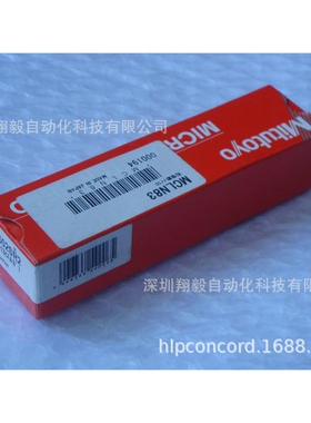 供应全新原装 三丰 千分尺 MCLN83 110-502S MHF2-13