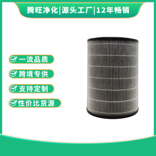 适配飞利浦空气净化器ac3855 3833 3836 3837滤网FY4150净化滤芯