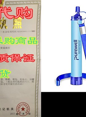 Purewell Outdoor Water Filter Personal Water Filtration S