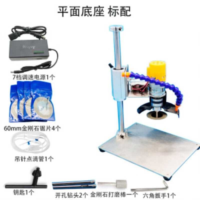 好货正檀酒瓶切割工具家用小型多功能电动陶瓷玻璃花盆打孔万用台