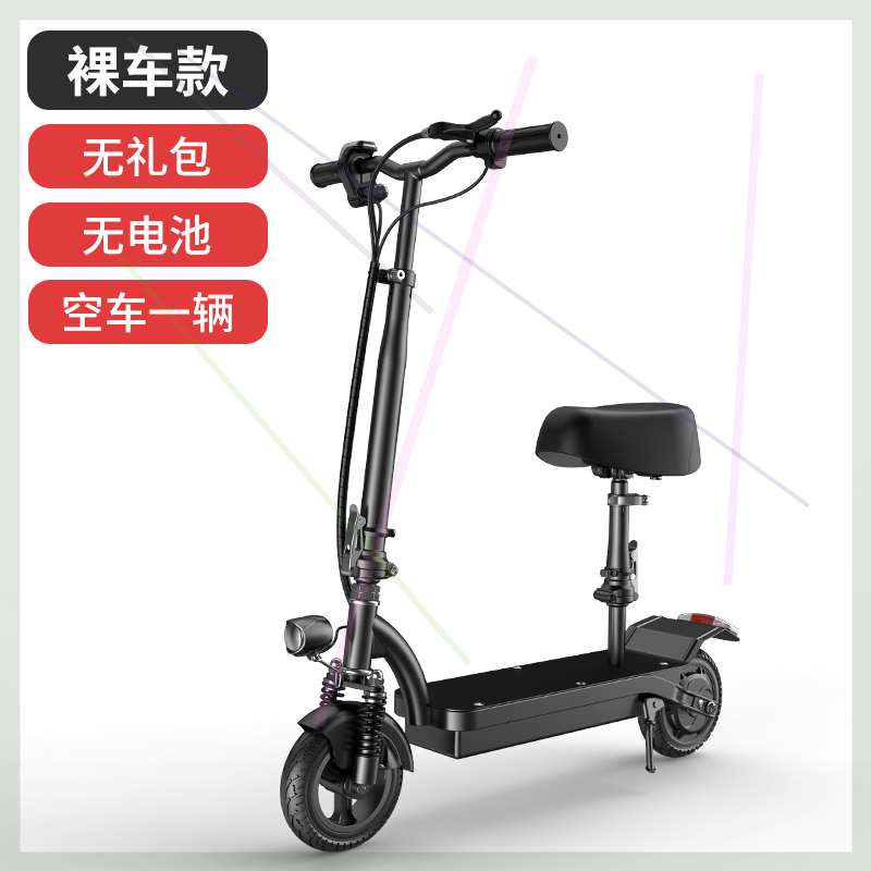 好货)坐骑电动滑板车成年上班代驾迷你超轻便携折叠小型女士代步