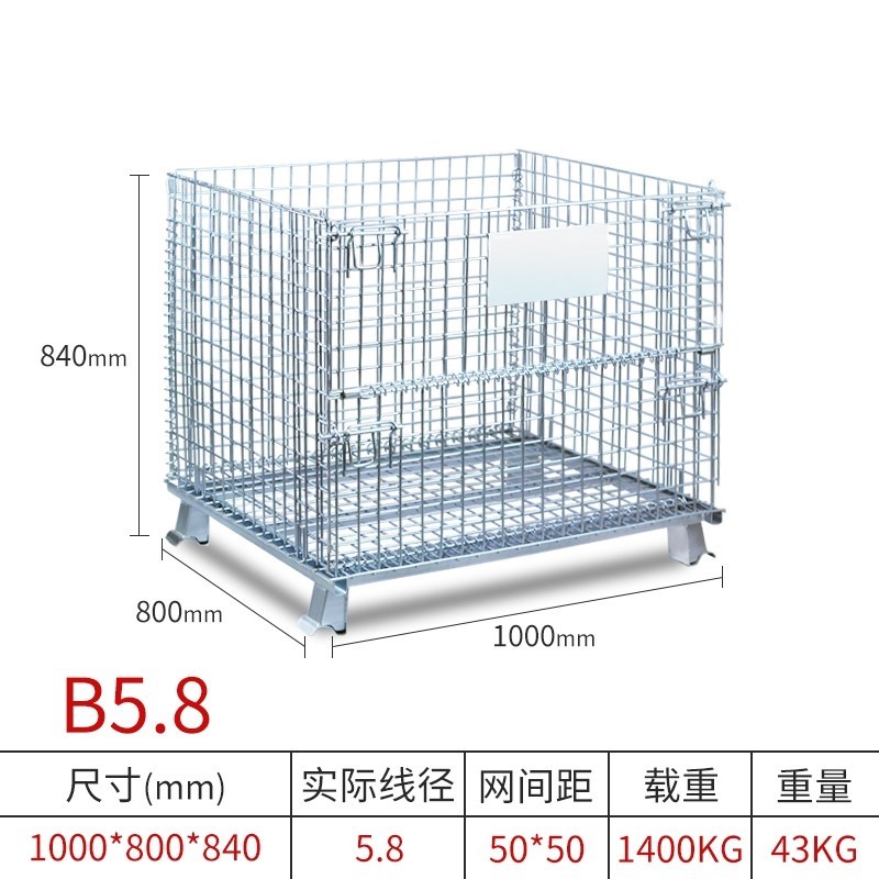 可折叠仓储笼网格铁笼子周转箱带轮仓库笼分拣框储物蝴蝶笼铁筐