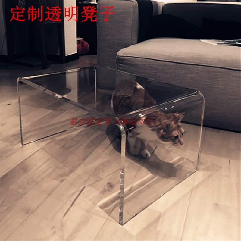 新品换鞋凳 小茶几方几简约沙发边角几方桌子亚克力首饰 U型展示