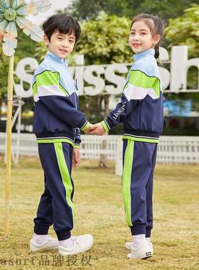 School uniform set pupil kindergarten uniform spring and au