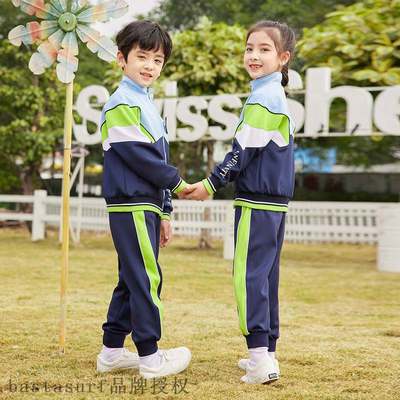 School uniform set pupil kindergarten uniform spring and au