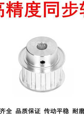 。同步轮T1018齿BF宽27内孔8 10 12 14 1齿5 17 19 20同步带轮T10