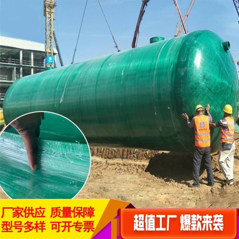 8 池0 50 60 100v立方成品三格式大型化粪油隔1池玻璃钢化粪池