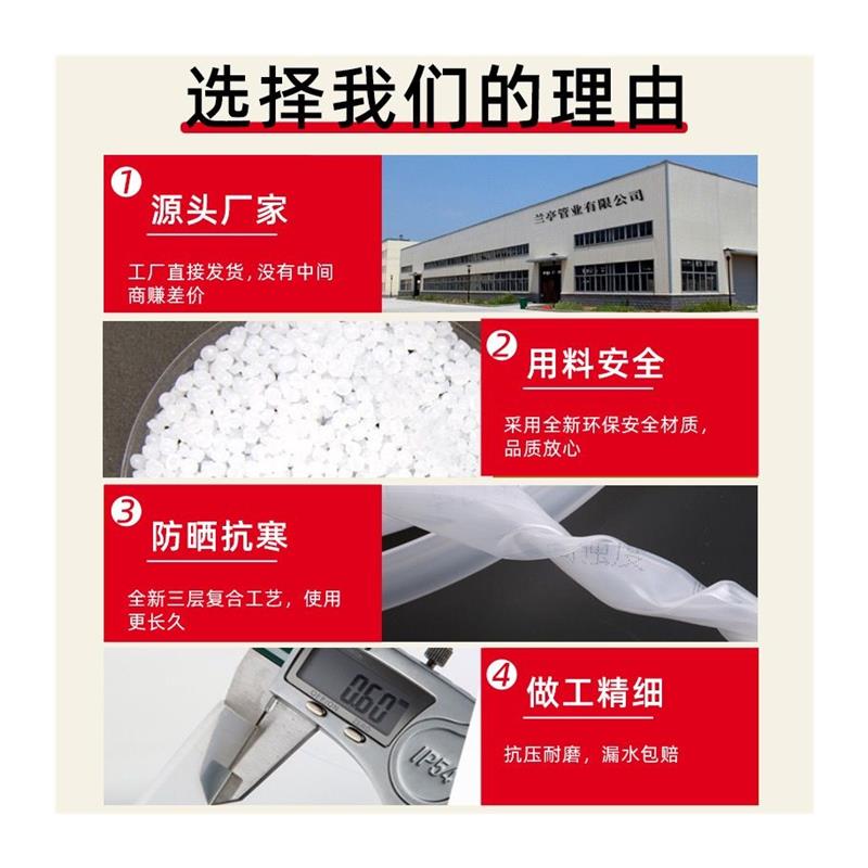 农用灌溉水带软管水管浇地透明pe白水带1寸2寸2.5寸4寸5寸8寸12寸