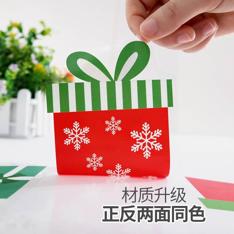 圣诞树雪花装饰玻璃窗贴店铺橱窗贴纸幼儿园节日布置饰品窗花贴画图片