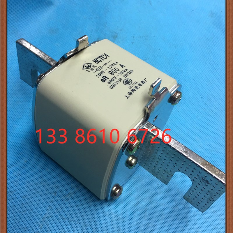 (飞凰牌)快速熔断器 熔芯 NGTC4-900A 保险丝