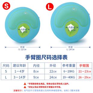 极速圈游泳自宝贝手臂儿童游宝宝浮水袖 岁充气自由婴儿1腋下浮力