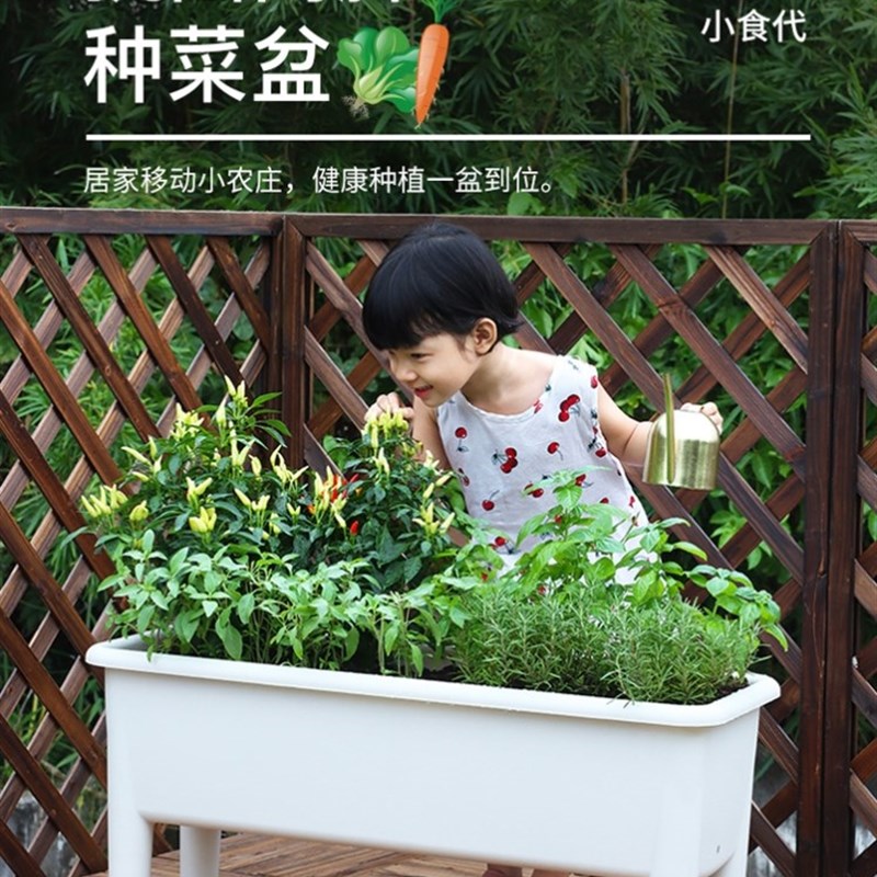 好货阳台种菜架专用箱室内菜园植立体懒人花盆加厚庭楼房大号家里